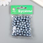 Набор пластиковых бусин "Астра" с покрытием АВ (имитация жемчуга), пластик, 8мм, 25 гр, серо-голубой - фото 28481899