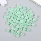 Набор пластиковых бусин "Астра" 8 мм, 20 гр (70+/-10шт), мятный - фото 28481905