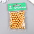 Набор пластиковых бусин "Астра" с покрытием АВ (имитация жемчуга), пластик, 8мм, 25 гр, жёлтый 94419 9441972 - фото 16230735