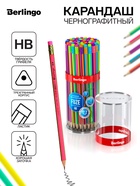 Карандаш чернографитный Berlingo «Fuze», HB, трёхгранный, заточенный, с ластиком, ассорти - Фото 1