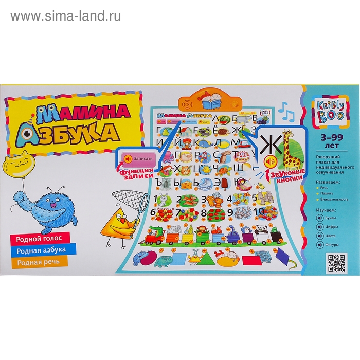 Пазл topgame азбука / 01558. Азбука. Азбука 34. Алфавит. Азбука карточки купить.