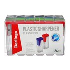 Точилка 1 отверстие с контейнером Berlingo "Classic Pro" пластик, ассорти (комплект 24 шт) - фото 21992724