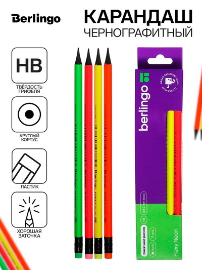 Карандаш чернографитный Berlingo «Flexy Neon», HB, с ластиком, заточенный, пластиковый, ассорти