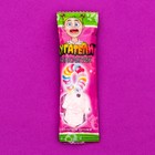 Сахарное драже «Пугатели. Браслетик», 11 г (комплект 5 шт) - фото 21992974