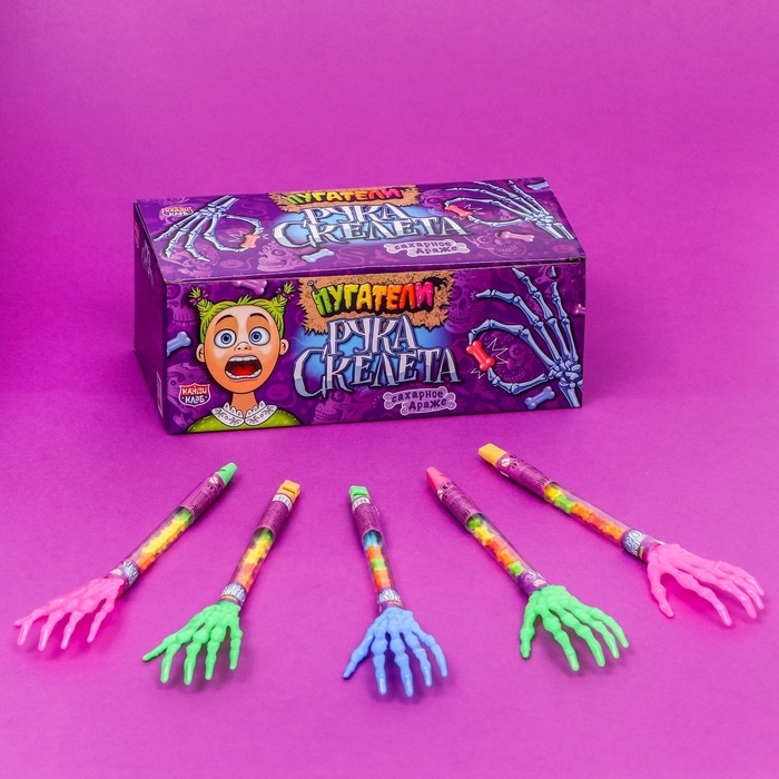 Сахарное драже "Пугатели рука скелета", 4 г - Фото 1