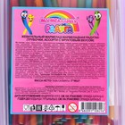 Мармелад жевательный "Мармеладная радуга" трубочки с фруктовым вкусом, 7 г (комплект 86 шт) - фото 21992980