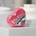Бомбочка для ванны-сердце «Иди обниму», 110 г, с ароматом арбуза - фото 319243312