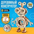 Конструктор деревянный 3д модель «Робот», 30 деталей - Фото 1