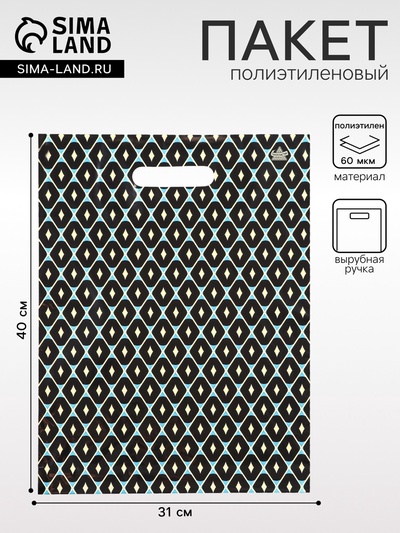 Пакет «Геометрия», полиэтиленовый с вырубной ручкой, 40×31 см, 60 мкм