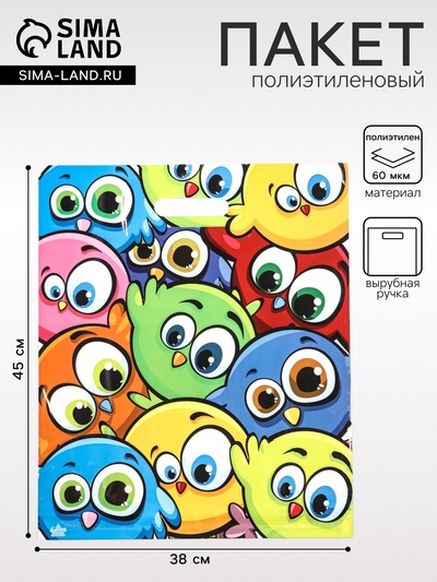 Пакет «Забавные птички», полиэтиленовый с вырубной ручкой, 38×45 см, 60 мкм