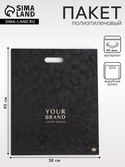 Пакет «Премиальный», полиэтиленовый с вырубной ручкой, 38×45 см, 60 мкм