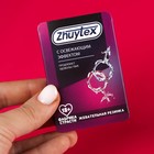 Жевательная резинка «Жуйтекс» в блистере, 7 г. (18+) 9139582