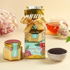 Набор «Цвети от счастья»: крем-мёд с хлопком 120 г., чай чёрный с апельсином и шоколадом 50 г. - фото 320986204