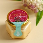 Подарочный набор «Цвети от счастья»: крем-мёд с хлопком 120 г, чай чёрный с апельсином и шоколадом 50 г - Фото 2