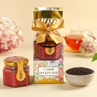 Набор «Самой прекрасной»: крем-мёд с черникой 120 г., чай чёрный с апельсином и шоколадом 50 г. - фото 320986211