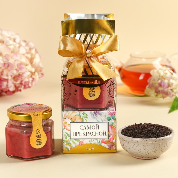 Набор «Самой прекрасной»: крем-мёд с черникой 120 г., чай чёрный с апельсином и шоколадом 50 г. - Фото 1
