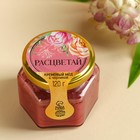 Подарочный набор «Самой прекрасной»: крем-мёд с черникой 120 г., чай 50 г. - Фото 2