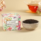 Подарочный набор «Самой прекрасной»: крем-мёд с черникой 120 г., чай 50 г. - Фото 3