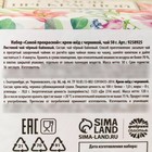 Подарочный набор «Самой прекрасной»: крем-мёд с черникой 120 г., чай 50 г. - Фото 5