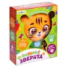 Музыкальная игрушка «Любимые зверята: Тигрёнок», звук, свет, цвет оранжевый - фото 6797126