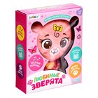 Музыкальная игрушка «Любимые зверята: Мишутка», звук, свет, цвет розовый - Фото 6