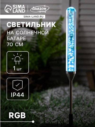 Садовый светильник «Пузырьки», уличный, на солнечной батарее, 70 см, 1 LED, свечение мульти