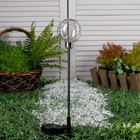 Садовый светильник на солнечной батарее «Шар», 70 см, 20 LED, свечение белое - фото 6797171