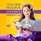 Энциклопедия в твёрдом переплёте «В мире принцесс», 48 стр. - Фото 7