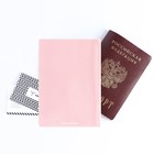 Обложка для паспорта, ПВХ, цвет персиковый - Фото 3