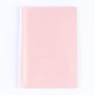 Обложка для паспорта, ПВХ, цвет персиковый - Фото 4