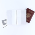 Обложка для паспорта, ПВХ, цвет синий - Фото 2
