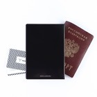 Обложка для паспорта, ПВХ, цвет чёрный - фото 25525245