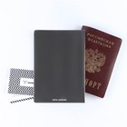Обложка для паспорта, ПВХ, цвет графитовый - фото 24477726