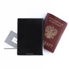 Обложка для паспорта, ПВХ, цвет чёрный 9376596