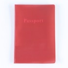Обложка для паспорта, ПВХ, оттенок кардинал - Фото 4