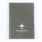 Обложка для паспорта, ПВХ, светлый хакки - Фото 4
