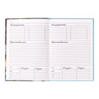 Книга для записи кулинарных рецептов А5, 80 листов "Лучшие завтраки", твёрдая обложка - фото 24216554