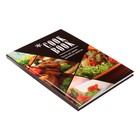 Книга для записи кулинарных рецептов А5, 80 листов "Мои рецепты", твёрдая обложка - Фото 2