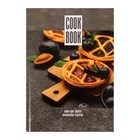 Книга для записи кулинарных рецептов А5, 80 листов "Выпечка", твёрдая обложка - фото 24712591