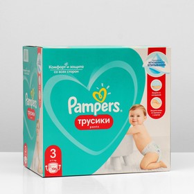 Подгузники-трусики Pampers, 6-11 кг, 196 шт.