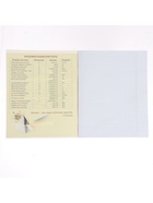 Предметная тетрадь по физике Calligrata «Пиксели», 36 листов, в клетку, со справочным материалом, обложка из мелованного картона - Фото 5