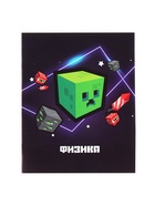 Предметная тетрадь по физике Calligrata «Пиксели», 36 листов, в клетку, со справочным материалом, обложка из мелованного картона - Фото 7