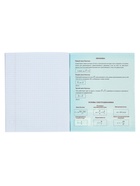 Предметная тетрадь по физике Calligrata «Пиксели», 36 листов, в клетку, со справочным материалом, обложка из мелованного картона - Фото 8