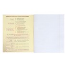 Тетрадь предметная "Пиксели" 36 листов в клектку "Химия", со справочным материалом, обложка мелованный картон, блок офсет - Фото 2