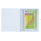 Тетрадь предметная "Пиксели" 36 листов в клектку "Химия", со справочным материалом, обложка мелованный картон, блок офсет - Фото 5