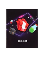 Предметная тетрадь по химии Calligrata «Пиксели», 36 листов, в клетку, со справочным материалом, обложка из мелованного картона - Фото 7