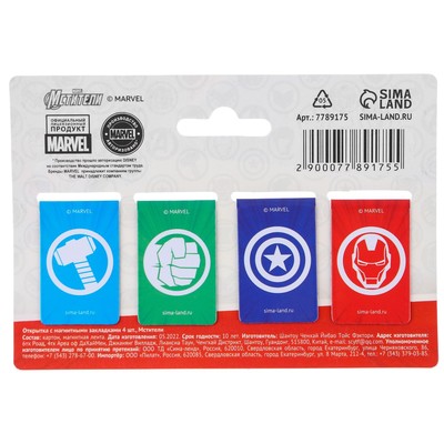Магнитные закладки для книг, 4 шт. на открытке «Настоящему герою», Мстители