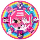 Открытка с магнитными закладками "Самой милой!" Единорог, Минни Маус, 8 шт. - фото 21993785