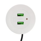 USB Розетка в стол LPA-90, 2 USB, 3 А, кабель 1.8 м, со съемной вилкой 5В/2А, белая - фото 51459278 USB Розетка в стол LPA-90, 2 USB, 3 А, кабель 1.8 м, со съемной вилкой 5В/2А, белая - фото 51459278