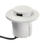 USB Розетка в стол LPA-92, нажимная, 3 USB, 3 А, кабель 1.8 м, со съемной вилкой 5В/2А,белая - фото 51459296 USB Розетка в стол LPA-92, нажимная, 3 USB, 3 А, кабель 1.8 м, со съемной вилкой 5В/2А,белая - фото 51459296